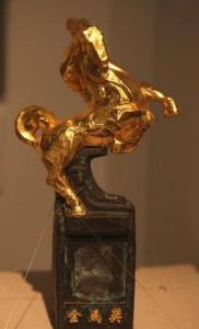 第15屆台灣電影金馬獎 第15屆台灣電影金馬獎