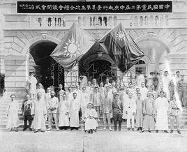 訓政綱領 訓政綱領