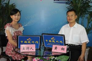 隨州網[中國隨州網]