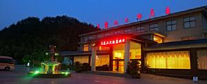 天龍山大酒店夜景