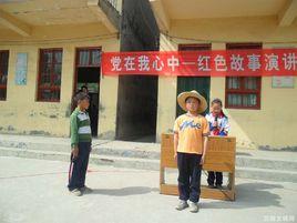 上樂村鎮 上樂村鎮