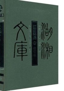 庸醫治駝 庸醫治駝