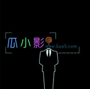 瓜小影 瓜小影