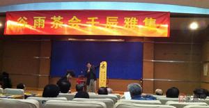 陸一飛先生手持王伯敏先生的墨寶