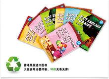 愛樂奇少兒英語