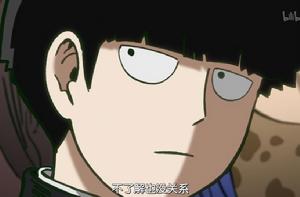 影山茂夫[動漫作品靈能百分百的男主角]