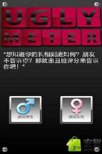 人臉評分 人臉評分