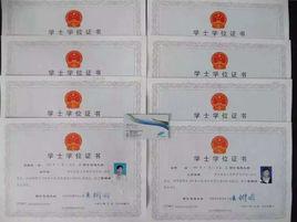 函授自考 函授自考