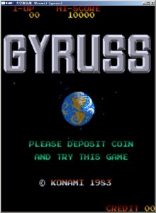 太空射擊戰 太空射擊戰