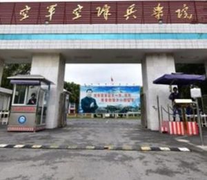 空降兵學院 空降兵學院