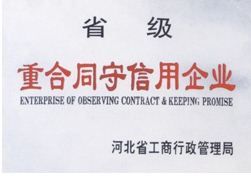 津大坩堝專業生產廠 津大坩堝專業生產廠