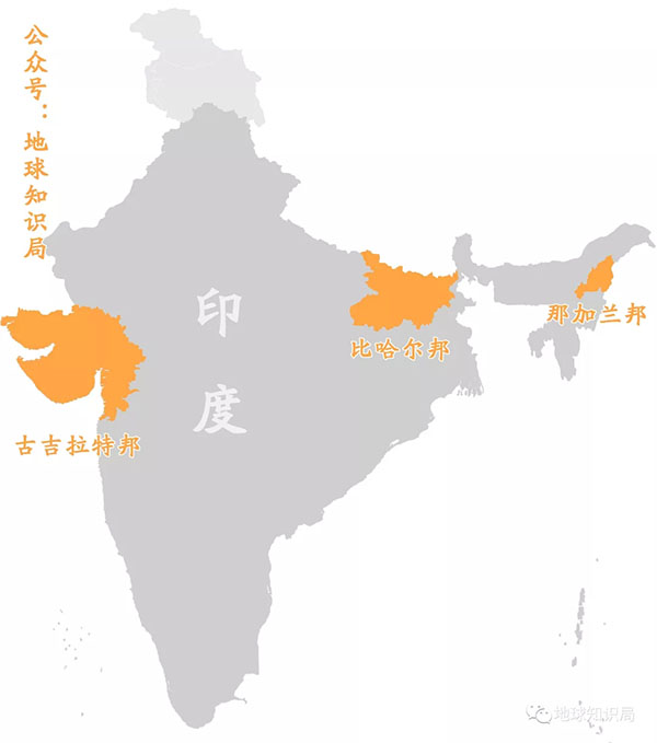 古吉拉特邦、那加蘭邦和比哈爾邦也