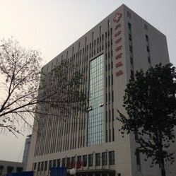 天津市黃河醫院