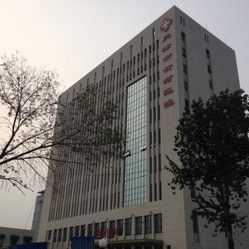 天津市黃河醫院