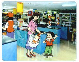 自選商場 自選商場