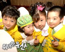 偉大的遺產劇照