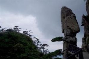 南清天門峰 南清天門峰