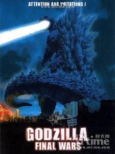 《格斯拉2最後戰役》