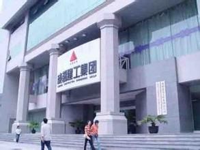 成都建築工程集團總公司 成都建築工程集團總公司