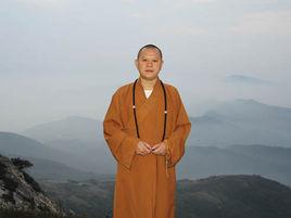 清遠法師 清遠法師