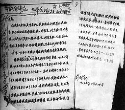 廬山會議和反右傾運動