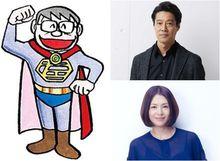 超級上班族左江內