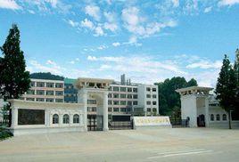 安徽省潛山野寨中學