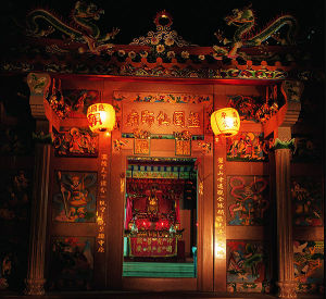 盤國仙師廟 盤國仙師廟