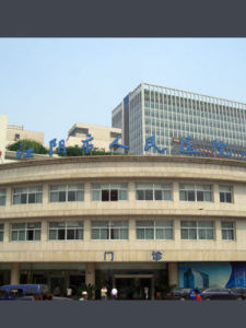 江陰市人民醫院