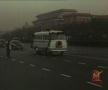 《敬愛的周恩來總理永垂不朽》劇照