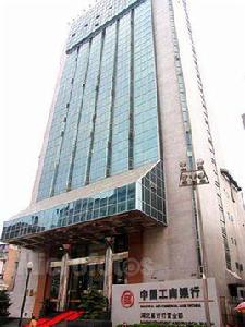 中國工商銀行武漢市分行 中國工商銀行武漢市分行