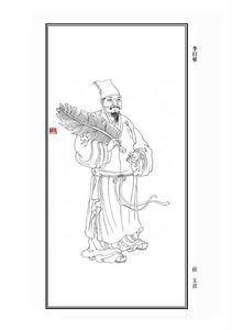 李日華[明代戲曲作家]