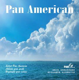 成都泛美國際商務有限公司 成都泛美國際商務有限公司