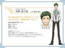 高校星歌劇第二季