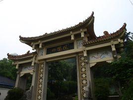 廣元市鳳凰山公園 廣元市鳳凰山公園