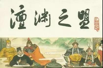 你知道溜須的典故是從何而來嗎? 你知道溜須的典故是從何而來嗎?