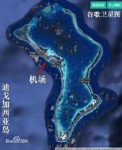迪戈加西亞島 迪戈加西亞島