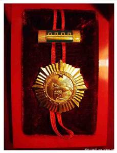 中國人民解放軍獨立功勳榮譽章