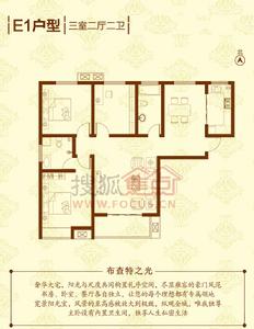 旺角城市綜合體