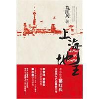 上海地王 上海地王