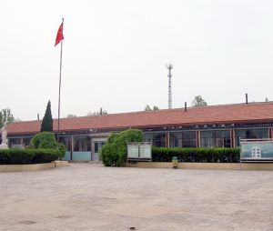 墾利縣勝坨鎮第三中心國小