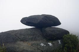 融水元寶山 融水元寶山