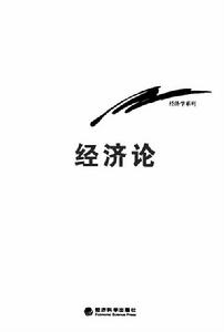 （圖）公元前401年