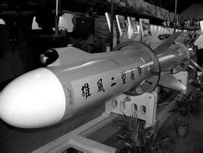 雄風二型反艦飛彈 雄風二型反艦飛彈