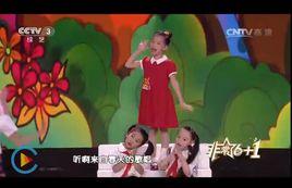 純真能量 純真能量