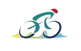 2018環邢台國際公路腳踏車賽 2018環邢台國際公路腳踏車賽