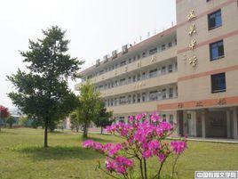 永嘉縣上塘城關中學 永嘉縣上塘城關中學