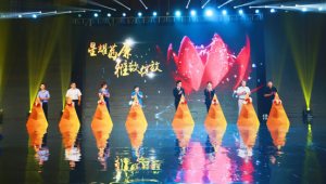 康爾茜廉“星耀茜廉·雅致綻放”