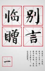 離別贈言 離別贈言