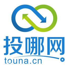 深圳投哪金融服務有限公司 深圳投哪金融服務有限公司